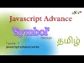 Javascript advance Symbol Data type Tamil Tutorial NJan channel Tutorial - 7