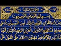 Download Lagu Surah Yaseen | Yasin Dua | Episode 170 | Daily Quran Tilawat Surah Yasin Surah Rahman | सुरह यासीन