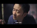 Download Lagu 老男孩 官方版 筷子兄弟