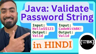 Java program to validate a password String Java coding in Hindi