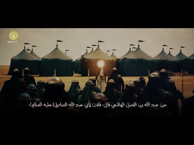 ⁣دموع في حضرة الامام الحسين عليه السلام (2)
