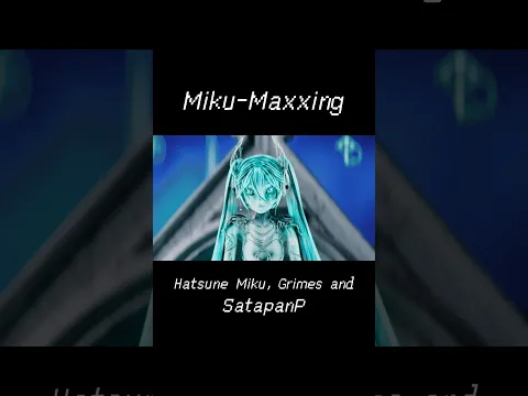 In a dream within a dream world, I wanna see you. #grimes #hatsunemiku #satapanp