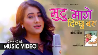 Download Mutu Mage Dinchhu Baru | Manu Dahal | Nabin Karki | Durga Chhetri | Zenisha Nepal - Official Release MP3