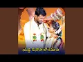 Download Lagu Yaddi Kunoso Lo Kemachi