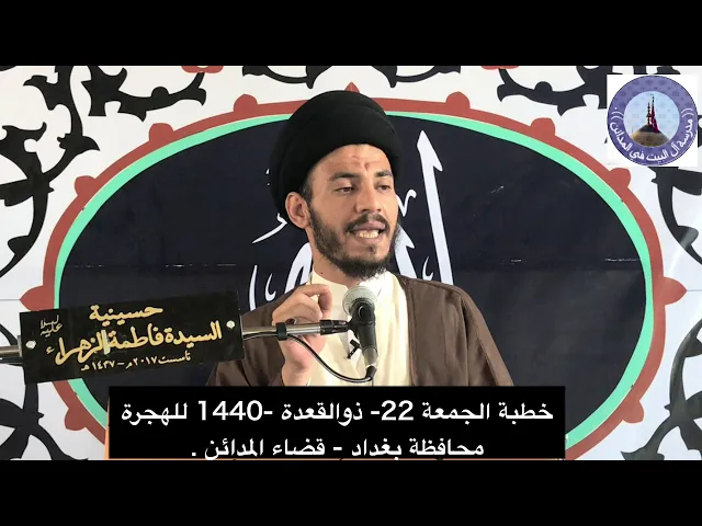 ⁣خطبتي الجمعة -22 - ذوالقعدة -1440   -سيدرياض الفاضلي .