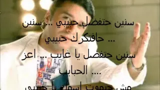 مصطفى كامل اعز الحبايب 