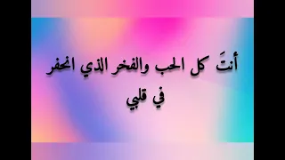 رسالة صغيرة الى ابي بمناسبة عيد الاب 