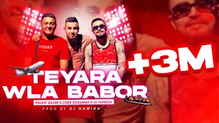 PROFIT ZA3IM X DJ HAMIDA X CHEB OUSSAMA TEYARA WLA BABOR Prod By Dj Hamida MISEAJOUR 2023 