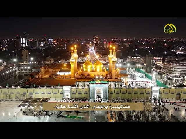 ⁣اللهمَّ اجعلنا من محبيهم ومن زائريهم وممن يتبعهم وممن تحشرهُ معهم في الآخرة يا رب العالمين
