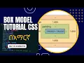 part 9 CSS Padding in Amharic
