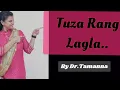 Lagu Tuza Rang Lagla | Marathi Song Dance | MDF Studio | Nagpur |