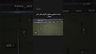 عندما تنتهي الحلول فكر مثل نيمار Shorts Neymar 