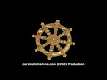 Everything That Rises, Everything That Falls Away | Part 1 Right View | Ajahn Chah | Understandin...