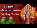 Download Lagu Sri Devi Mahathmyam Vol.3 Bombay Sisters C Saroja C Lalitha