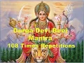 Download Lagu Durga Devi Beej Mantra 108 Times Repetitions | om dum durgayei namaha 108 times