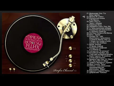 ♫ The Greatest Hits of Russian Classical Music. The Best Selection!
