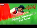 Download Lagu Hima Seemallo Full Song | Annayya Movie | Chiranjeevi, Soundarya | Mani Sharma | Aditya Music Telugu