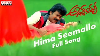 hima seemallo full song annayya movie chiranjeevi soundarya mani sharma aditya music telugu