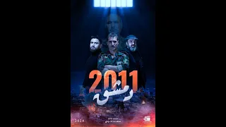 فيلم سينمائي دقة عالية دمشق 2011 Damascus 2011 High Quality Movie 