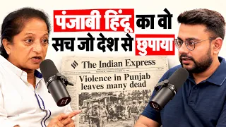 संवाद # 345: Hindu victims of Khalistani terrorism that India forgot