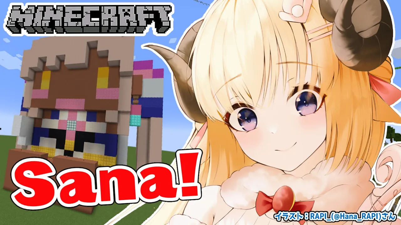 【Minecraft】BIGなサナちゃん！今宵もコツコツ...！！！【角巻わため/ホロライブ４期生】