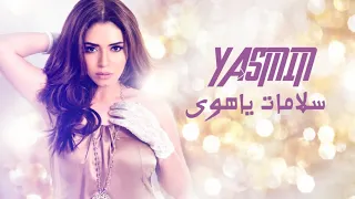 ياسمين نيازي   سلامات ياهوى                                 دندنها