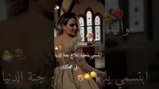 أين أصحاب مواليد هذا الميلاد 2008 