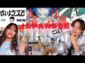 Download Lagu Japanese Music is CRACKED! ft ADO | Tuki  | Mrs. Green Apple | Kocchi no Kento