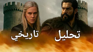 تحليل ومراجعة تاريخية ردة فعل السيدة مالهون من كل ما يحصل لغونجا 