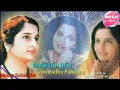 Download Lagu When two hearts meet, then there is a promise : Mohammed Aziz * Anuradha Paudwal