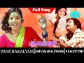 Download Lagu Pancha Kalyani Movie full Songs  | Vasanthi | Shankar Ganesh | Tamil old songs
