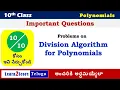 Class 10 Polynomials Important Questions AP TS Polynomial Division Algorithm