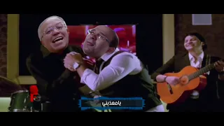 ريمكس رؤوف خليف   عصام الشوالي   ياموريني   كامل النسخه الاصلية دندنها