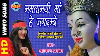 mamtamai ma he jagdambe shahnaz akhtar 07089042601 lord durga