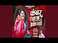 Download Lagu Kambar Jhumbu Chuku Haltay Kasay