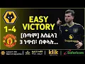 EASY VICTORY: [በጣም] አስፈላጊ 3 ነጥብ፣ በቀላሉ...