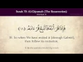 Download Lagu Quran: 75. Surah Al Qiyamah (The Resurrection): Arabic and English translation