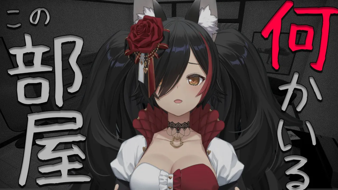 【監視カメラ】明らかにおかしい明らかにおかしい【ホロライブ/大神ミオ】