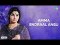 Download Lagu Amma Endraal Anbu - Audio Song | Adimai Penn | K.V. Mahadevan | T.M. Soundararajan