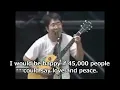 ” the world calls that love ”  Sambomaster ” sekaiwa soreo aito yobundaze ” english sub