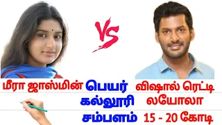  vishal meera jasmine tamil cinima comedy tamilcomparison