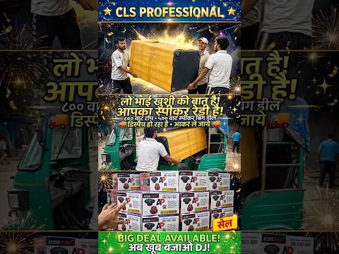 DJ बजेगा दही हांडी और गणपति और फेस्टिवल में जोरदार धमाका करेंगे # #djsuperstar