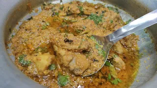 Bhai ki Farmaish Par Banayi | Chicken Salan Recipe