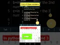 Python program to calculate Sum of three numbers addition of three numbers in python