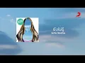 Better Weather - ยังไม่รู้ (Official Lyric Video)
