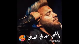 خطر حودة بندق و مسلم بالكلمات حالات و تس 