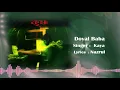 Lagu Doyal Baba - দয়াল বাবা I Habib Ft. Kaya - হাবিব ফিচারিং কায়া I Nazrul - নজরুল I Original Sound Track