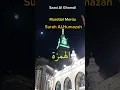 Download Lagu Beautiful Murottal Surah Al-Humazah Syeikh Saad Al Ghamdi#quotes