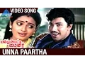 Download Lagu Mallu Vetti Minor Tamil Movie Songs | Unna Paartha Video Song | Sathyaraj | Seetha | Shobana