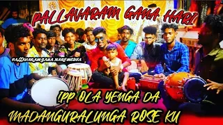 ippo la yenga da madanguralunga rose ku single boy song pallavaram gana hari 2021 1080p